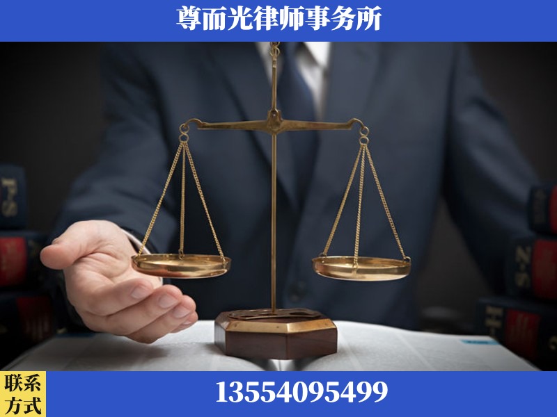 开平-婚姻家事律师