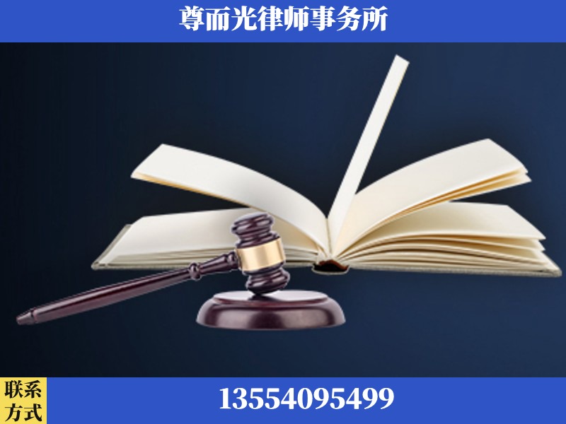 开平-诉讼离婚专业律师