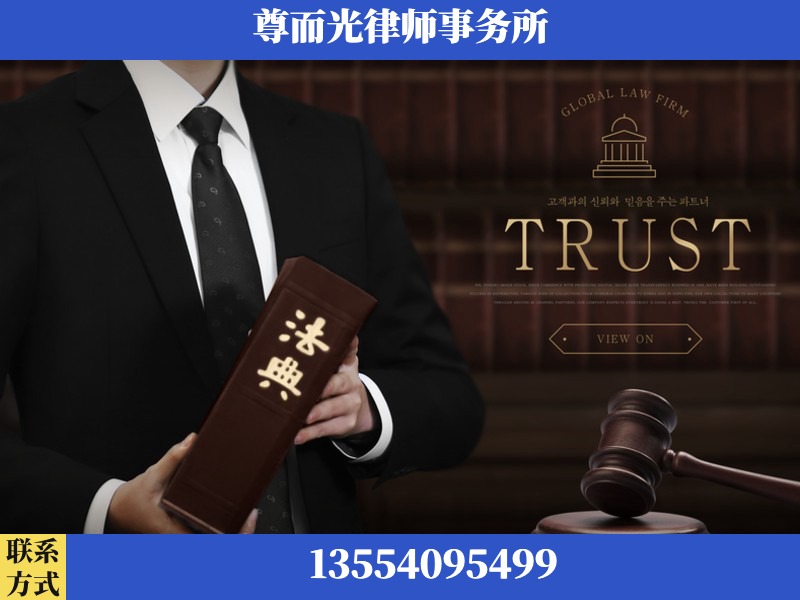 开平-劳动仲裁律师