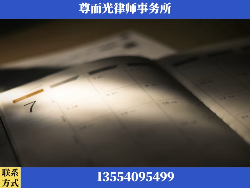 开平-离婚律师
