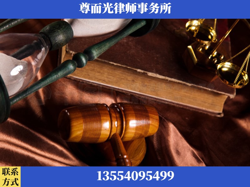 开平-劳动律师