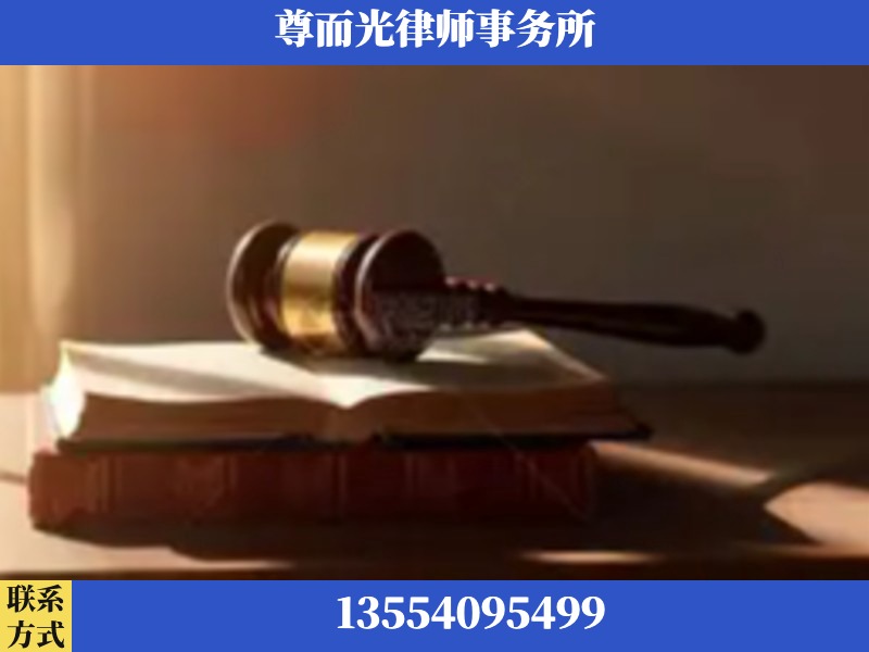 开平-刑事辩护律师