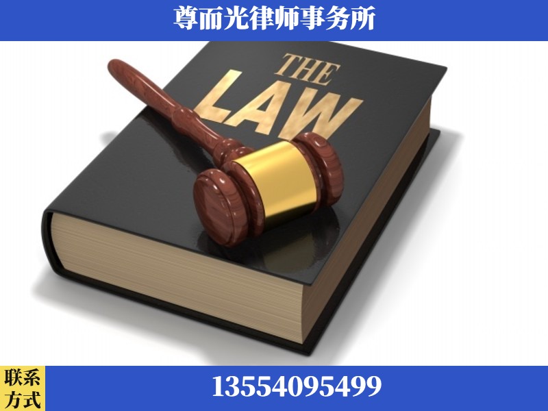 开平-婚内出轨离婚律师