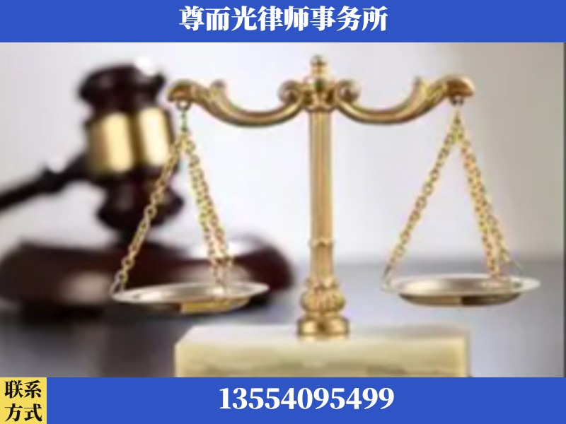 开平-劳动纠纷律师