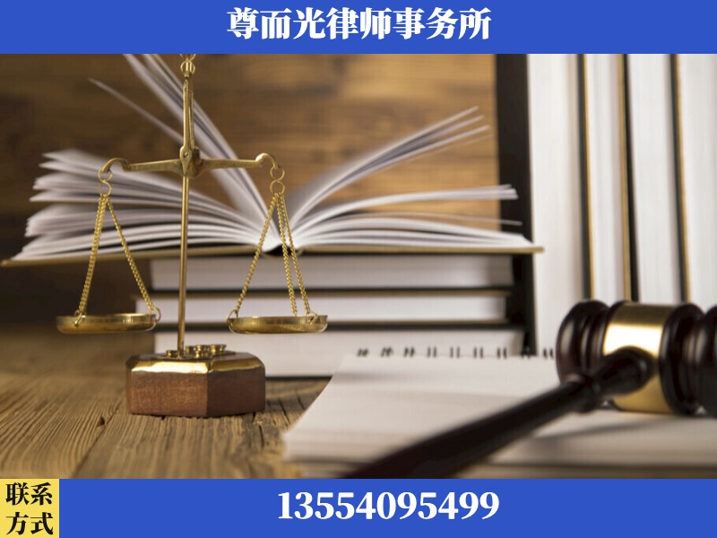 开平-劳资纠纷法律顾问