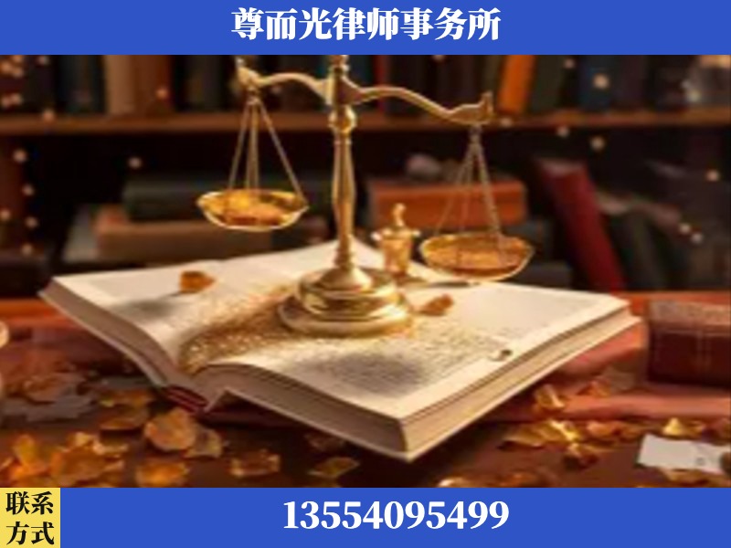 开平-刑事诉讼律师