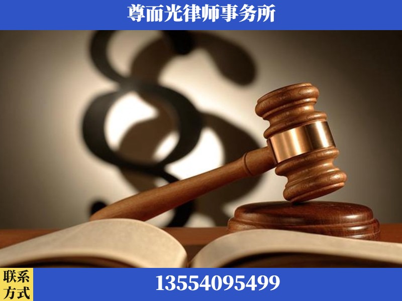 开平-离婚财产分割律师