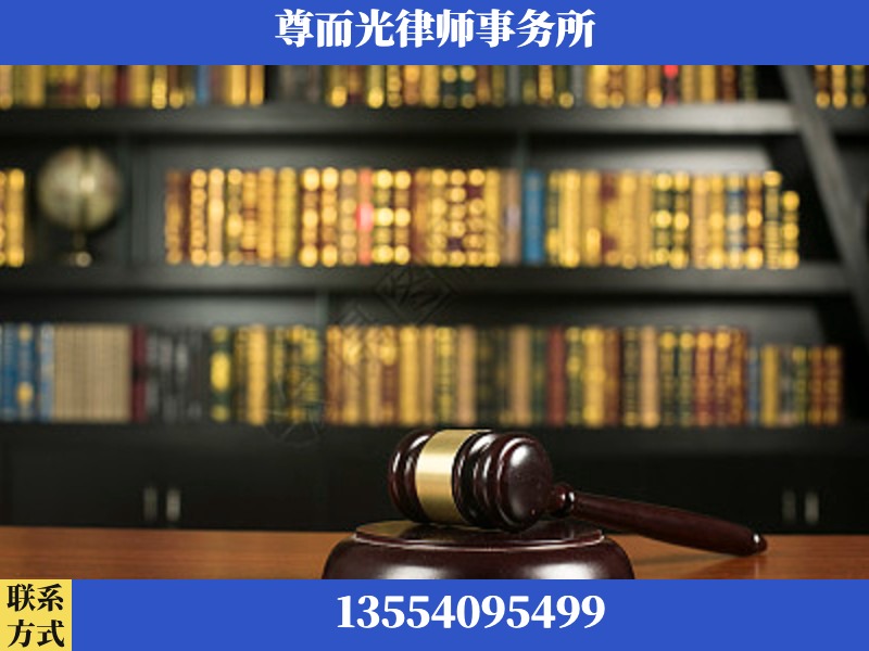 开平-工伤认定律师